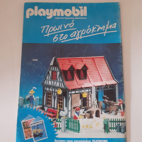 Komix comic issue 31