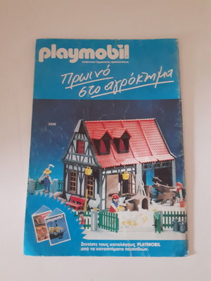 Komix comic issue 31