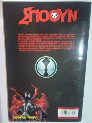 Spawn Spooun Book 8 The Experiment like new