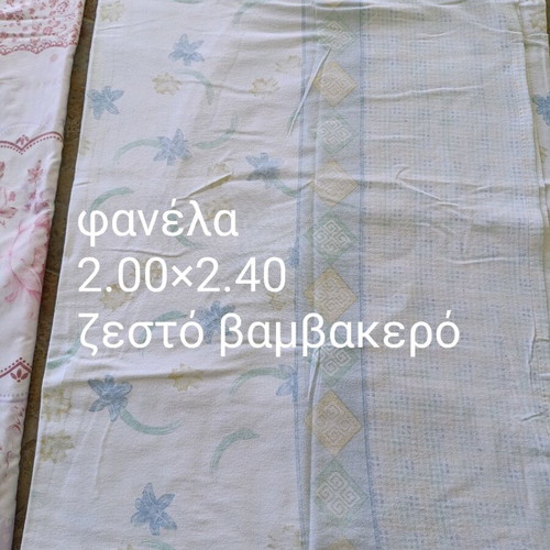 Bed sheets used, set of two, blue one flannel