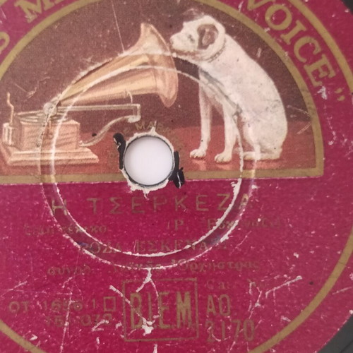 Record Η Τσερκέζα / Γκαζέλι Σαμπάχ used, 1934, Rosa Eskenazy