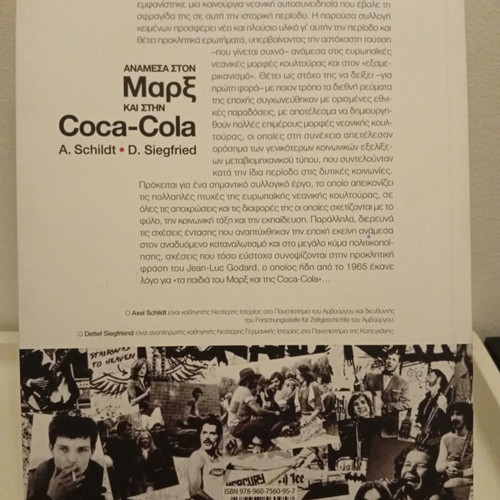 Book Ανάμεσα στον Μαρξ και στην Coca-Cola used, youth culture 1960-1980