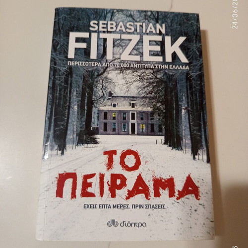 The Experiment Sebastian Fitzek used Greek edition