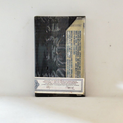 Panos Gavalas Kati Limani Kai Kaimos Audio Cassette new