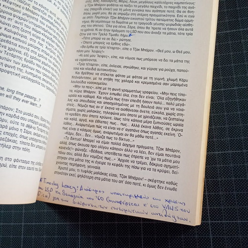 O Tzak Mparon kai i Aioniotita by Norman Spinrad, used sci-fi book