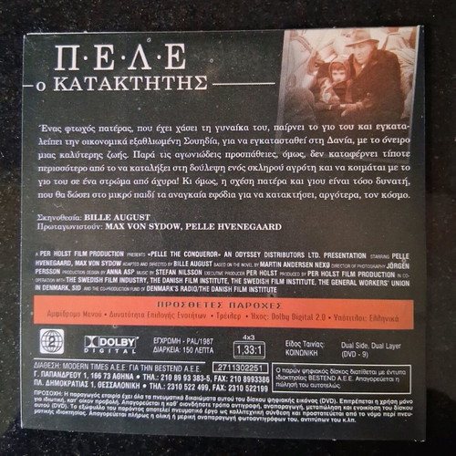 DVD set with 7 movies and Greek subtitles, new
