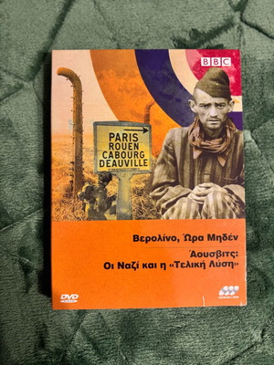 Συλλογή DVD BBC: Άουσβιτς και Βερολίνο Ώρα Μηδέν, καινούργιο