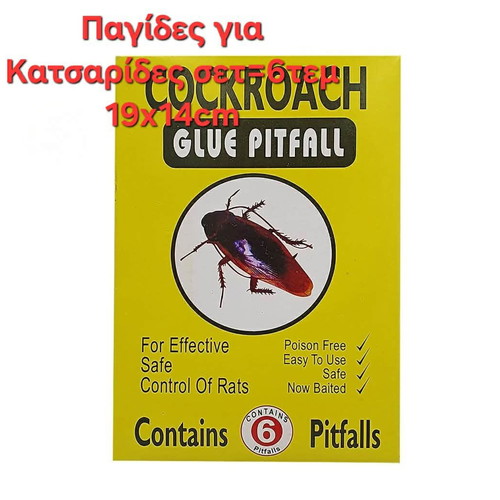 Cockroach traps new, set of 6 pieces 19×14cm