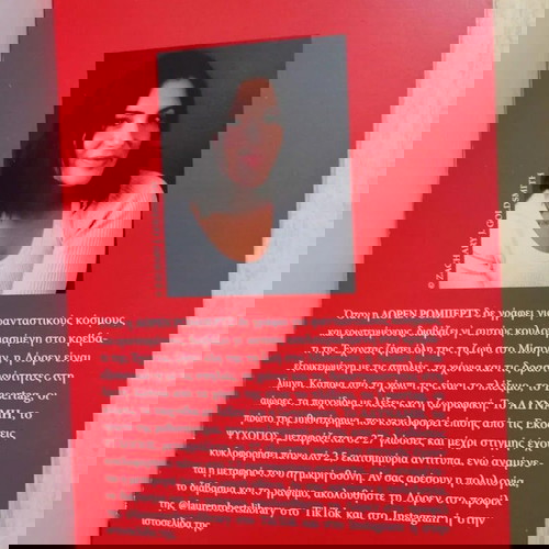 Reckless new romantasy book romance, fantasy, adventure & mystery