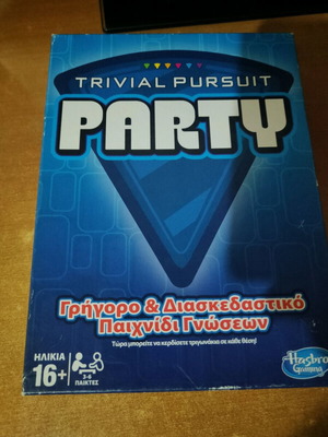 Trivial Pursuit Party like new