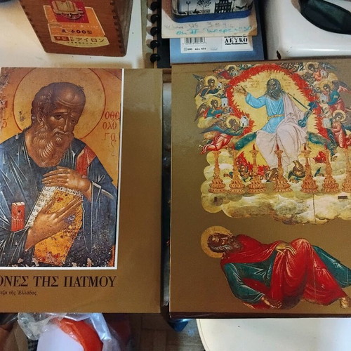 Images of Patmos collectible book new with its box