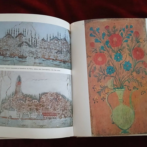 Book The Folk Art of Pelion used in excellent condition