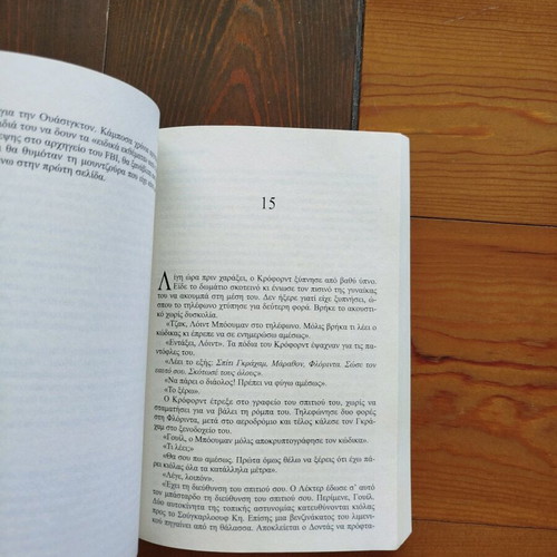 Red Dragon book like new