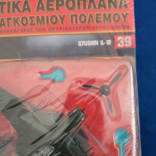 De Agostini World War II Fighter Planes new, pack of 4
