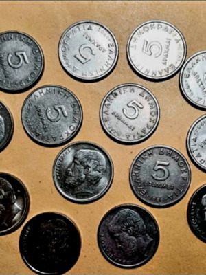 Set of 14 5 Drachma Coins like new, Greece 1976-1998