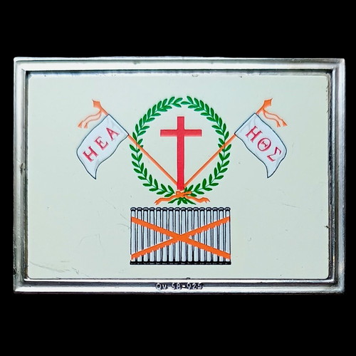 Silver bar 0.925 with Filiki Eteria 1821 flag like new