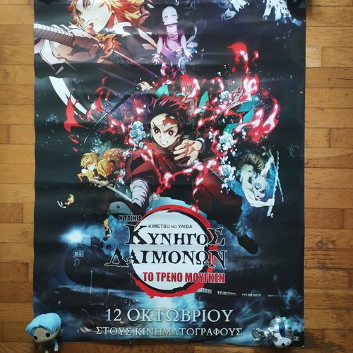 Demon Slayer large poster used with small tears