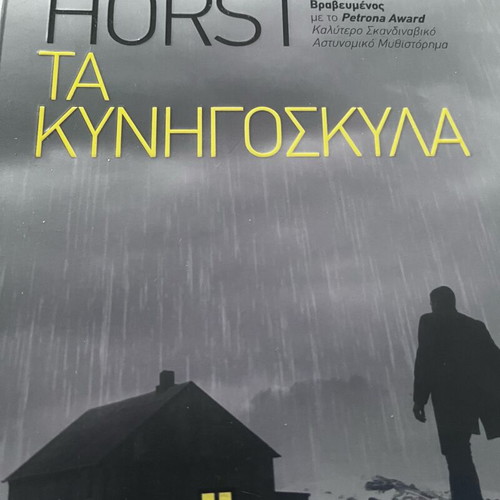 Jørn Lier Horst books like new, pack of 4 crime thrillers