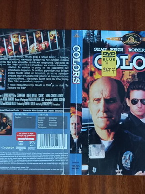 Authentic Colors DVD cover, The Colors of Violence