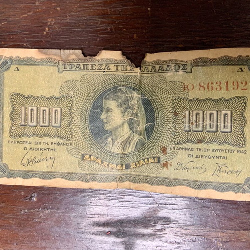 Used banknotes pack of 7 from Greece