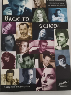 Back to School new book in excellent condition
