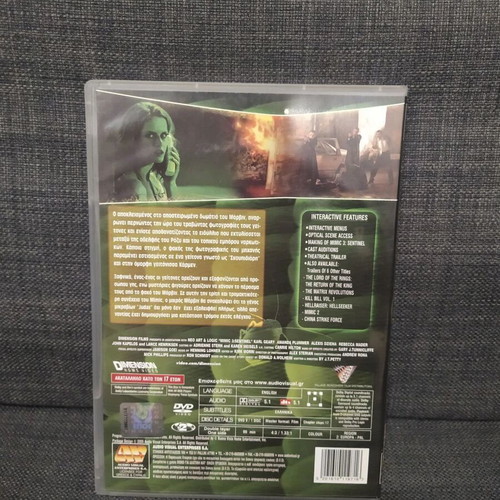 Mimic 3 Sentinel DVD, sci-fi horror with Greek subtitles