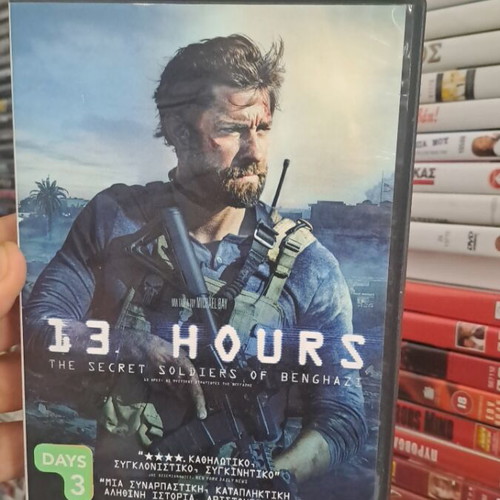 13 Hours DVD used, action adventure, subtitled