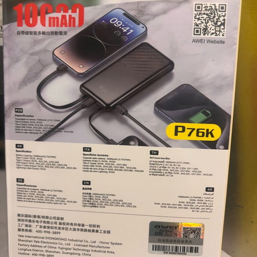 Awei P76K Power Bank 10,000mAh 22.5W new with built-in cables
