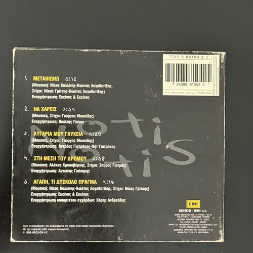 Notis CD music like new