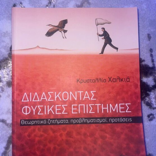 Teaching Physical Sciences University Book new