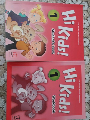 Hi Kids! 1 Student's Book και Workbook μεταχειρισμένα