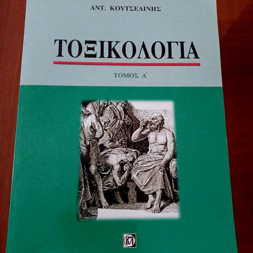 Toxikologia Koutselini two volumes new without notes