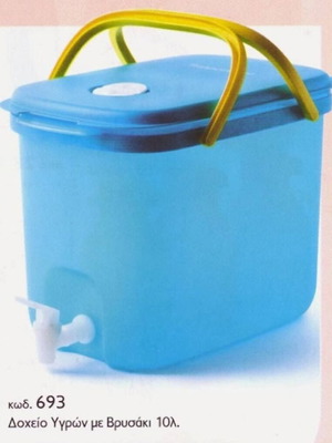 Tupperware container 10L with tap new