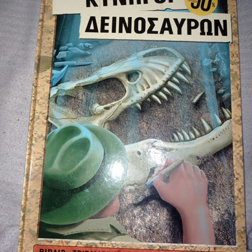 Children's books like new, pack of 12, interactive and 3D
