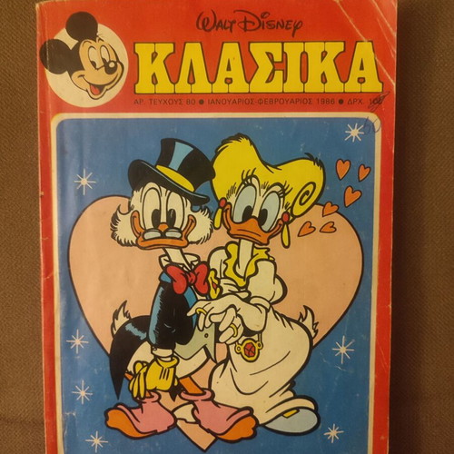 Classic Disney Comic Issue 80 used