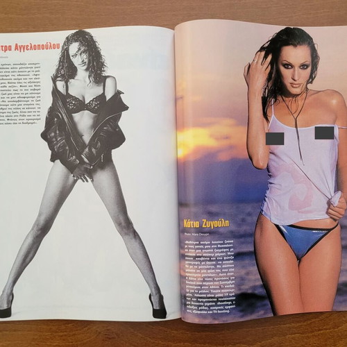 Playboy #19 used, Playmate of the Year July 1997