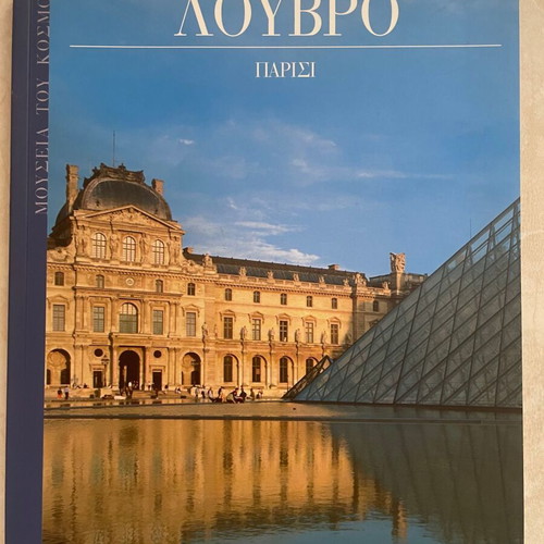 Louvre Museums of the World like new