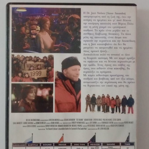 Ice Bound DVD used with subtitles