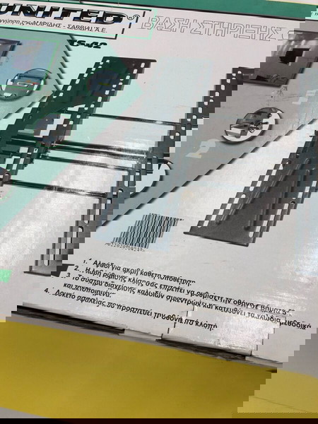 Επιτοίχια Βάση στήριξης οθόνης τηλεόρασης Plasma / United 26’’ έως 42’’