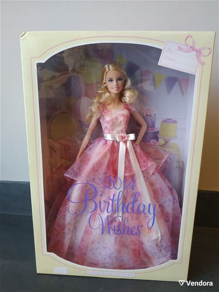  sillektiki Barbie Birthday Wishes 2014
