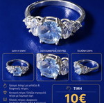 Ring with blue and clear stones, silver color