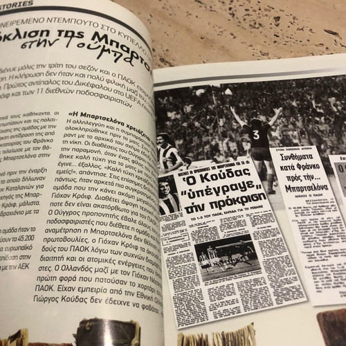 PAOK FC The Official Matchday Magazine like new