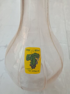 Wine Festival 1957 Bottle used
