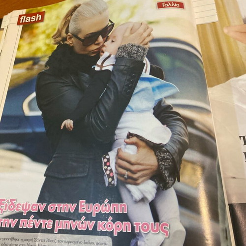 OK! Magazine 2008 Used Featuring Menegaki and Dandoulaki