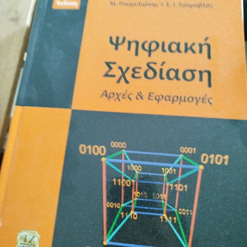 Digital Design academic book new, principles and applications
