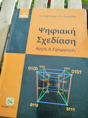 Digital Design academic book new, principles and applications