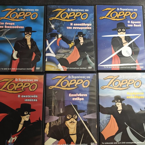 Zorro Adventures 6 DVD collection dubbed, used