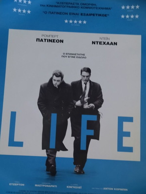 Life movie poster new, official 1.05x0.65