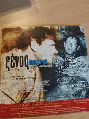 O trelos Pieros Foreign Correspondent DVD used