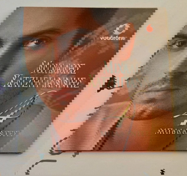 Μιχάλης Χατζηγιάννης - 4 Μπαλάντες cd